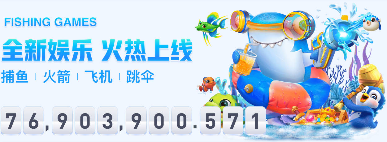 英媒：厄德高脚踝无大碍，有望出战威尔士