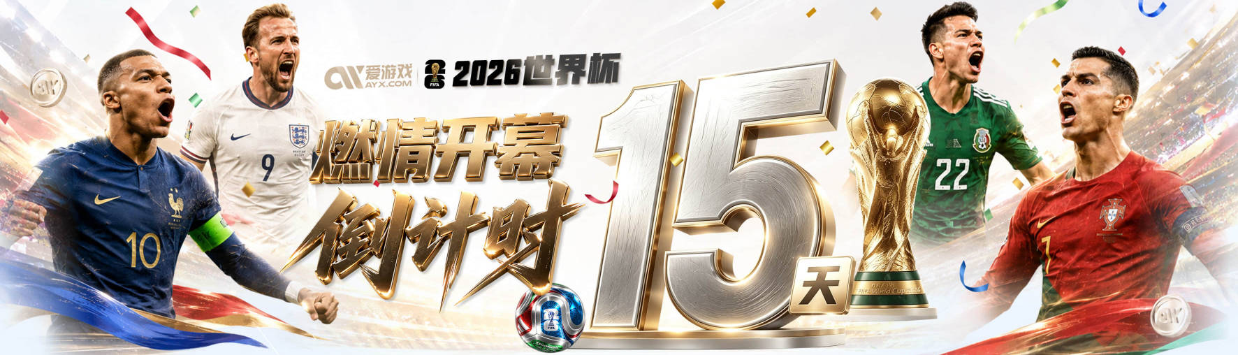 阿斯赞居莱尔：大师级表现浓缩版，皇马将与其加薪续约至2031年
